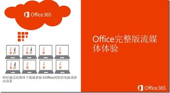 動點科技 創新驅動未來，辦公服務賦能企業發展