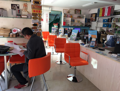 開個打字復印店賺錢嗎？深度解析盈利模式與收入潛力
